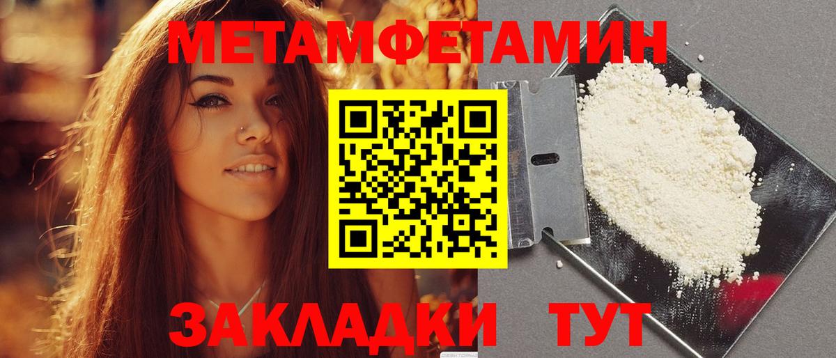 Амфетамин VHQ Раменское