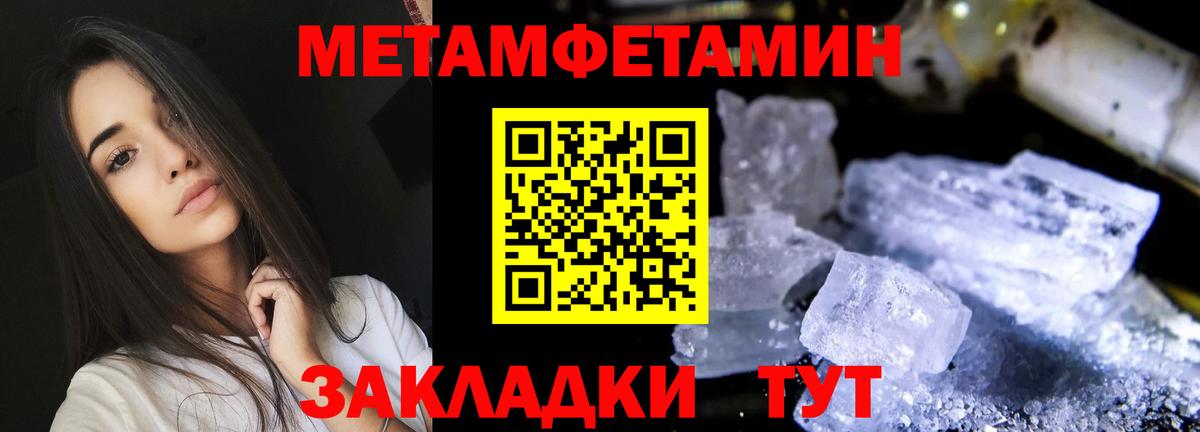 АМФ VHQ  Вход с VPN  Amphetamine  Раменское 