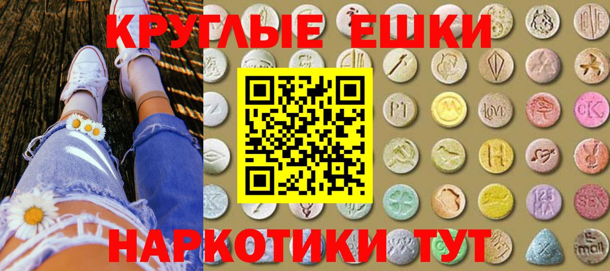 Лсд 25 Раменское