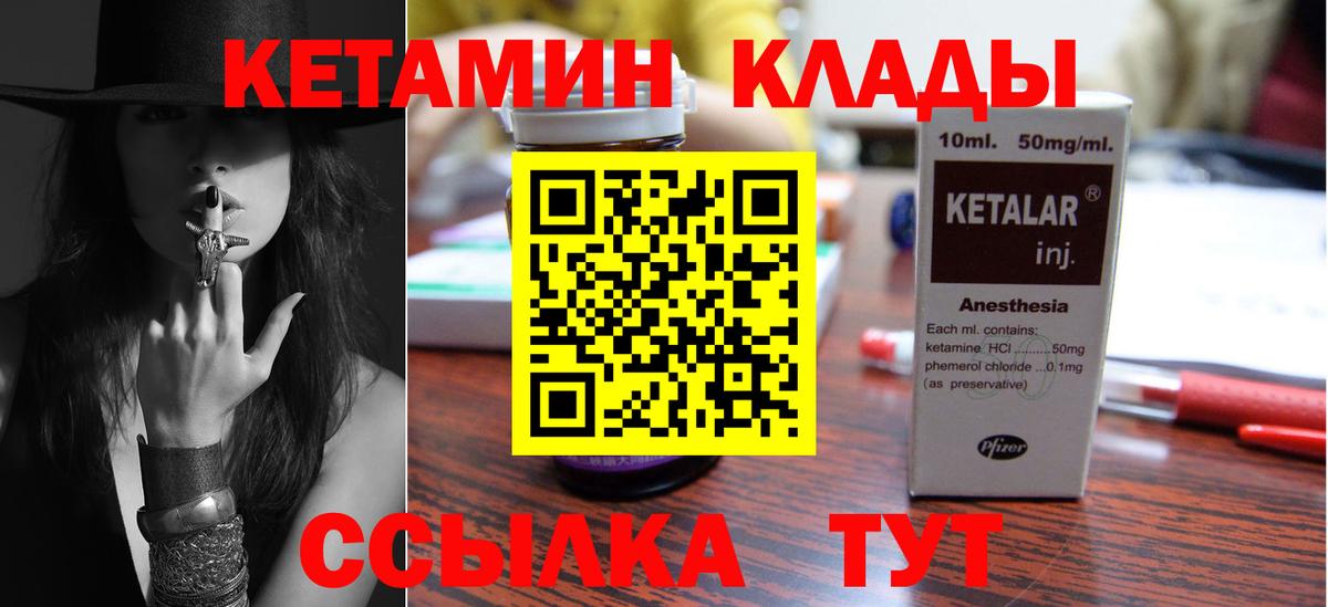 hydra вход  КЕТАМИН VHQ  Вход с VPN  Раменское 