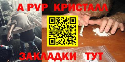 a pvp Бузулук