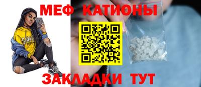 бутират Будённовск