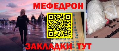 бутират Будённовск