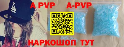 бутират Будённовск