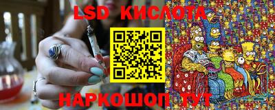 бутират Будённовск