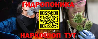 бутират Будённовск
