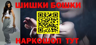 бутират Будённовск