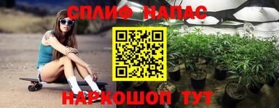 бутират Будённовск