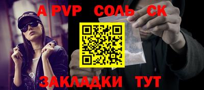 apvp Бугуруслан