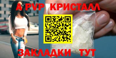 a pvp Бузулук