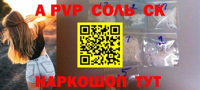 бутират Будённовск