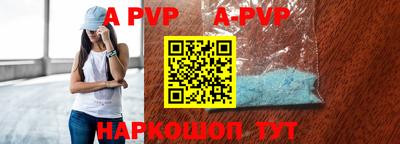 a pvp Бузулук