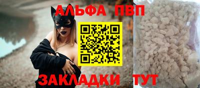 a pvp Бузулук