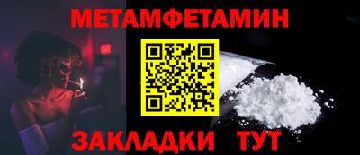 бутират Будённовск