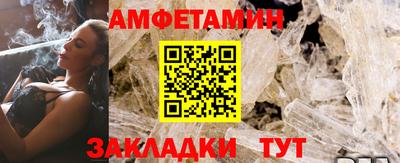 бутират Будённовск