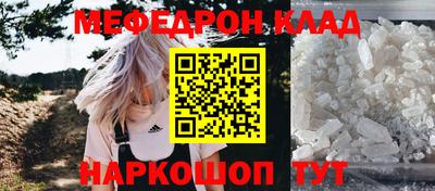 бутират Будённовск