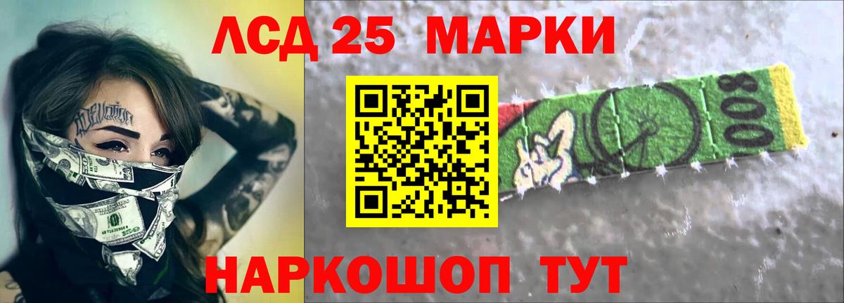 ЛСД экстази кислота  Лсд 25 экстази ecstasy  Раменское  Вход с VPN 