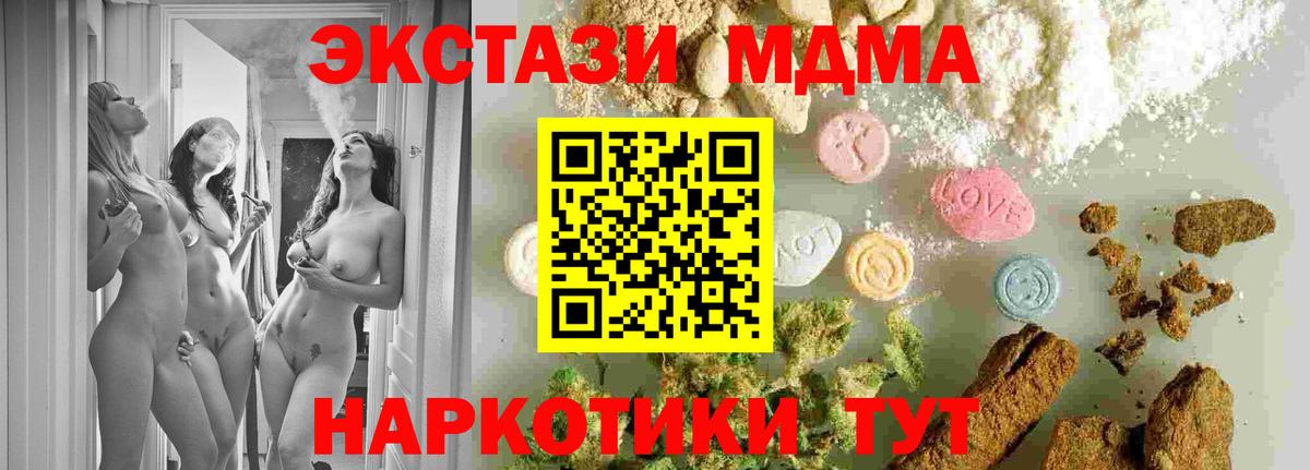 ГАШ  Вход с VPN  ГАШИШ  Раменское  Мефедрон кристаллы  Конопля 