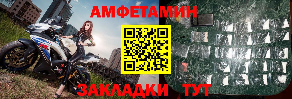 Первитин мет Раменское