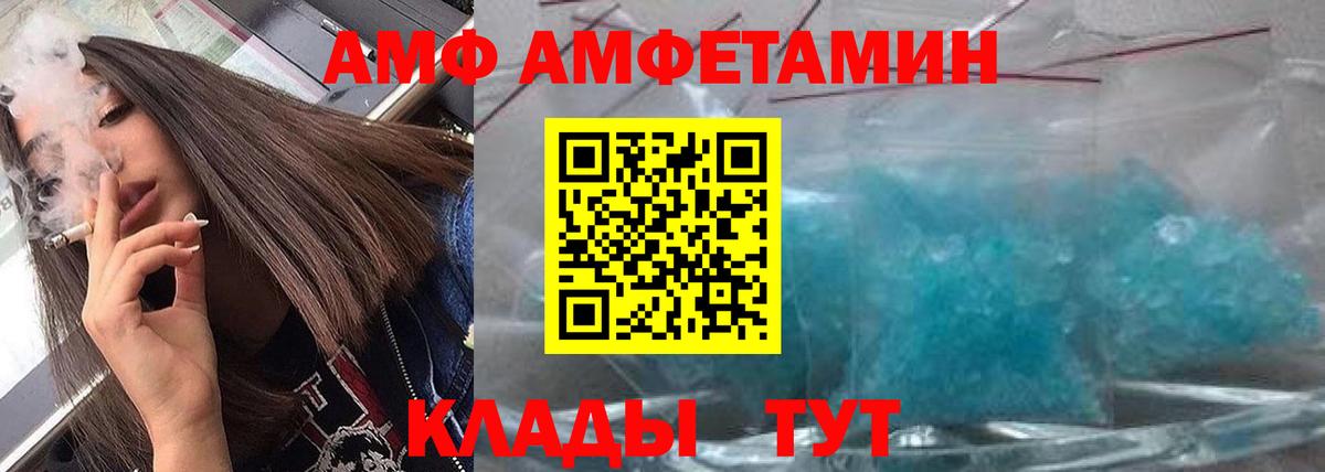 Раменское  Первитин пудра  Вход с VPN 